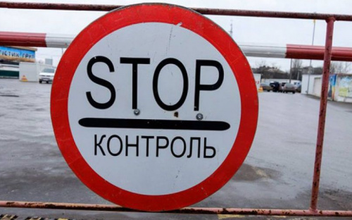 Под Мариуполем КПВВ изменили график работы