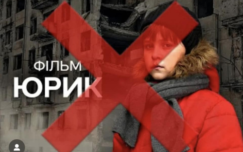 Як зняти з прокату фільм 