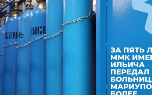 За пять лет ММК имени Ильича передал больницам Мариуполя более 400 тысяч кубометров кислорода