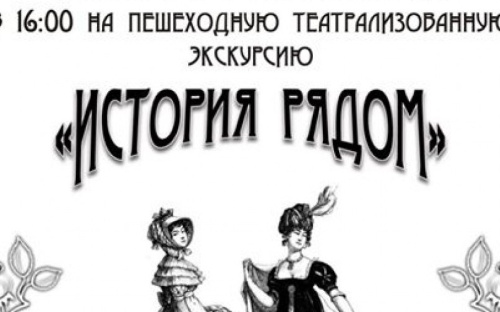 По Мариуполю в День музеев пройдут театрализованные экскурсии