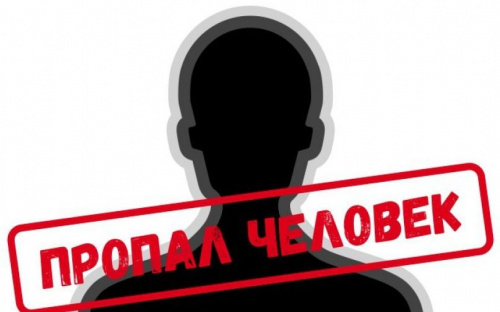 В Мариуполе разыскивают пропавшую без вести женщину (ФОТО)