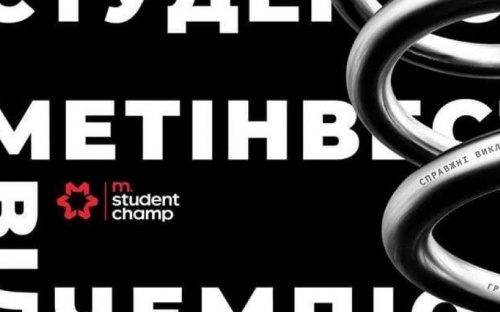 Кейс-чемпионат M.Student Champ набирает обороты: участники работают над выбранными темами