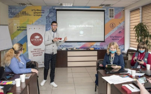 Познавай и применяй: в Мариуполе прошел второй обучающий модуль STEAM-CAMP для учителей