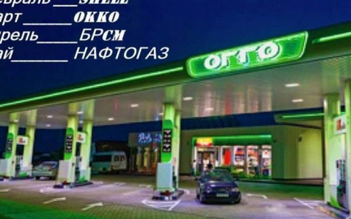 Эксперт раскритиковал топливный бойкот, который поддержали мариупольцы