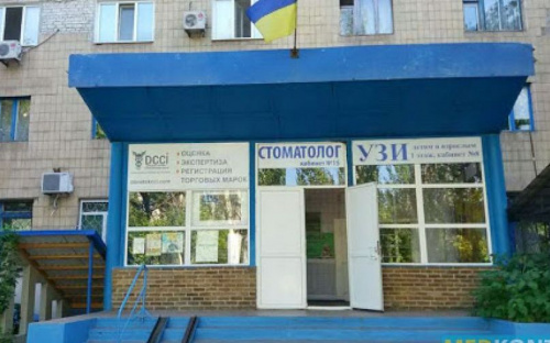 Мариупольская детская поликлиника переезжает: причина и мнение местных жителей