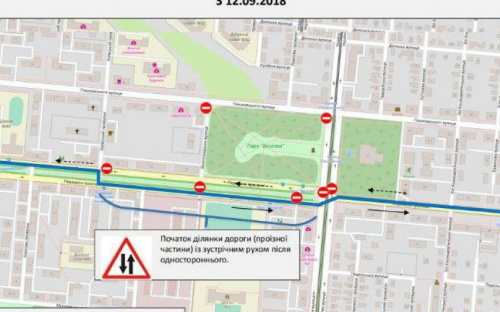 На левом берегу Мариуполя перекроют движение транспорта (СХЕМА)