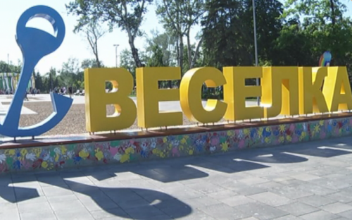 Новые тюльпаны и новые рисунки: чем удивит весенняя «Веселка» мариупольцев? (ФОТО)