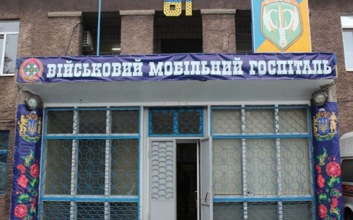 Все больше мариупольцев доверяют здоровье специалистам военного госпиталя (ФОТО)