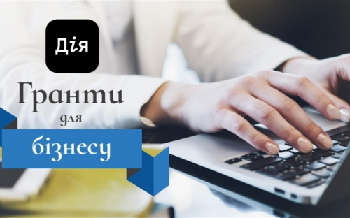 Маріупольци можуть отримати мікрогранти на власну справу