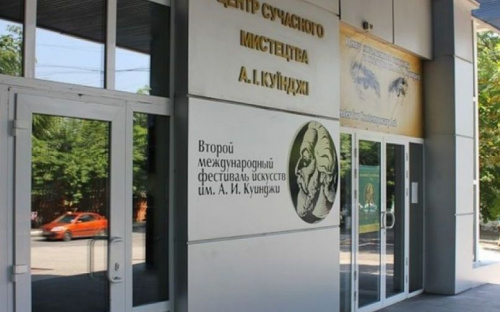 Мариупольцев приглашают увидеть альтернативное искусство