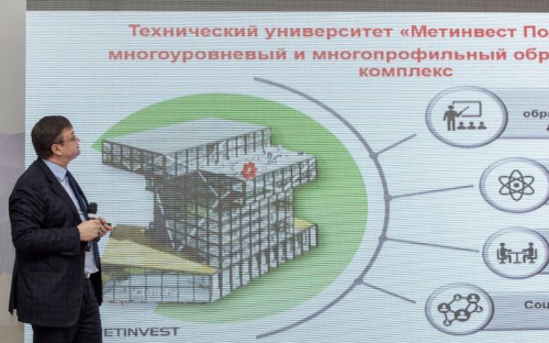 Высшее образование международного образца в «Метинвест Политехнике» для мариупольцев бесплатно