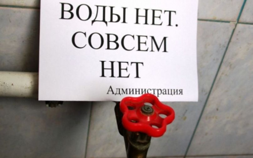 В Мариуполе отключат подачу холодной воды (АДРЕСА)