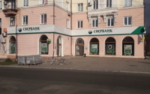 Протест или вандализм? В Мариуполе напали на скандально известный банк