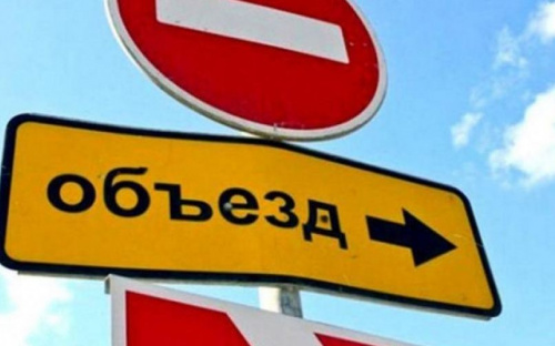 В Мариуполе временно изменится движение транспорта