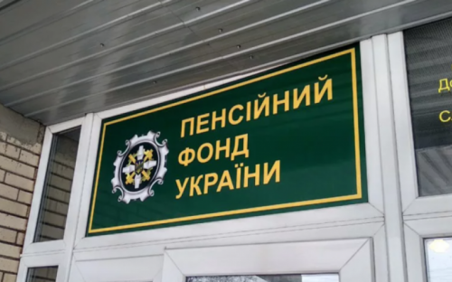 В Кальчицкой громаде Мариупольского района услуги пенсионного фонда стали доступнее