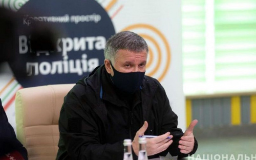 Арсен Аваков и главы ОТГ в Мариуполе обговорили вопросы безопасности в условиях внешней и внутренней угрозы