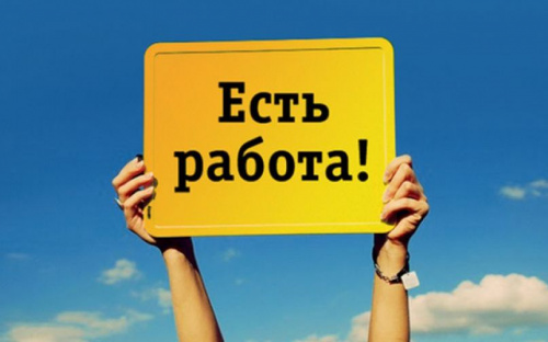 В Мариуполе безработица сократилась на 30%