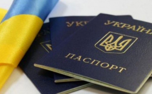 Украинцам больше не нужно носить бумажные паспорта