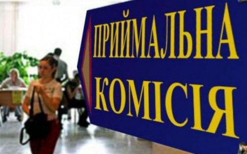 Выпускники из ОРДЛО смогут поступать в украинские университеты без ВНО