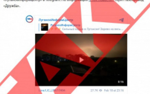 Попытка дискредитации Украины не удалась: как разоблачили фейки оккупантов