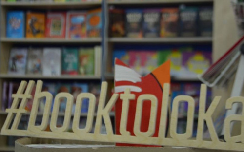 На низком старте. Программа и схема локаций «Мариупольской книжной толоки»
