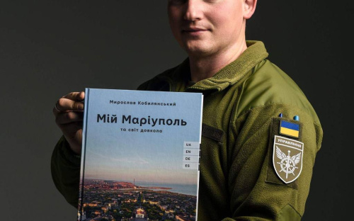 «Мій Маріуполь та світ довкола» - у Львові відкриється фотовиставка військового ЗСУ Мирослава Кобилянського