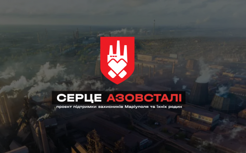 Рінат Ахметов продовжує підтримку оборонців Маріуполя: ще майже 600 млн грн 2026 року