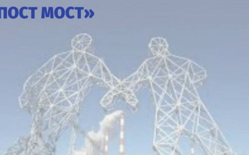 «Пост-мост» продемонстрирует эстетику индустрии Мариуполя
