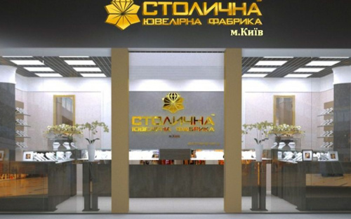 Открытие фирменного магазина известного киевского производителя украшений