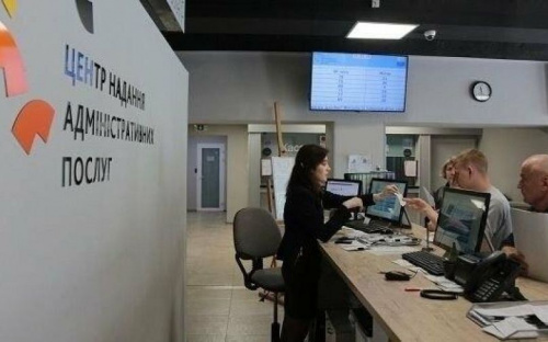 В Мариуполе временно закроют отделение ЦПАУ
