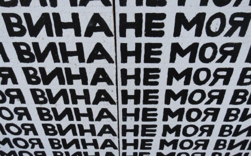 Стало известно, зачем на горсовете в Мариуполе появилась мантра «не моя вина» (ФОТО)