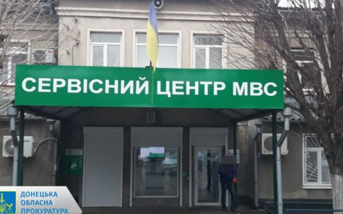Результаты экзаменов по вождению подделывали в сервисном центре МВД в Донецкой области