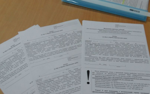 У мариупольцев паника - «Мариупольтеплосеть» угрожает лишением субсидии? (ФОТО)