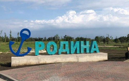 Как преображается самый восточный парк Мариуполя?