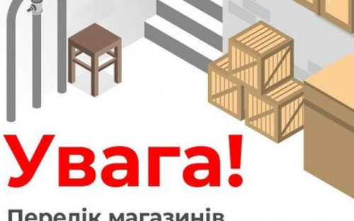 Магазины АТБ предоставляют мариупольцам укрытия