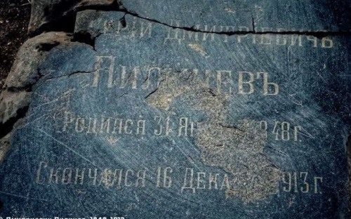 Загадка мариупольского Некрополя отчасти разгадана. Какую еще тайну хранит величественная усыпальница?