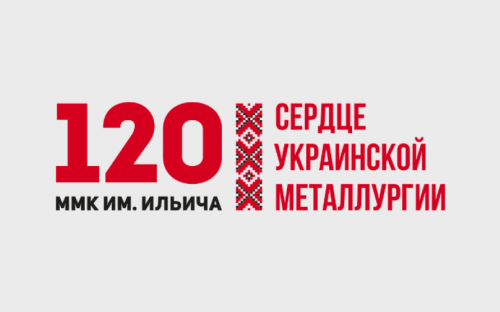 Юрий Зинченко поздравил мариупольцев со 120-летием ММК Ильича (ВИДЕО)