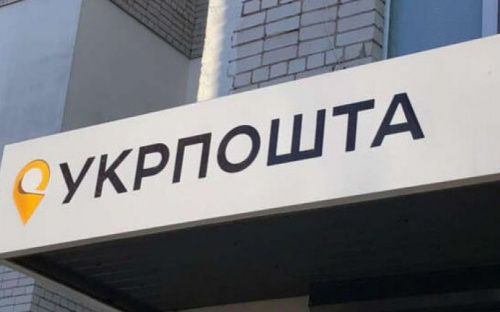 Российские оккупанты захватили отделения Укрпочты в Мариуполе