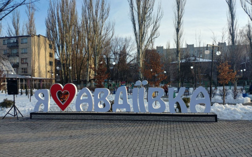 Місто спотикання: Авдіївка не дає російським окупантам завоювати весь світ