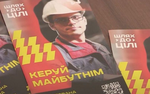 Мариупольские студенты колледжей и училищ смогут получать стипендии до 1200 грн