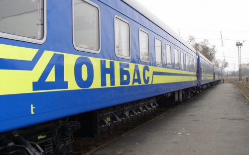 Донецкая железная дорога перевезла 42 млн пассажиров и заплатила в бюджет 748 млн грн
