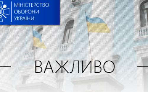 За халатность при награждении бойцов ВСУ в Мариуполе наказали 7 военных 
