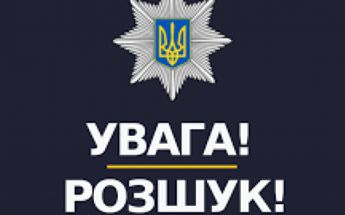 Внимание, розыск: мариупольцев просят помочь в поиске «тяжких» преступников