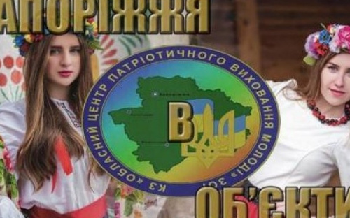 Запорожцы привезут в Мариуполь красоту украинок и надежду на мир (ФОТО)