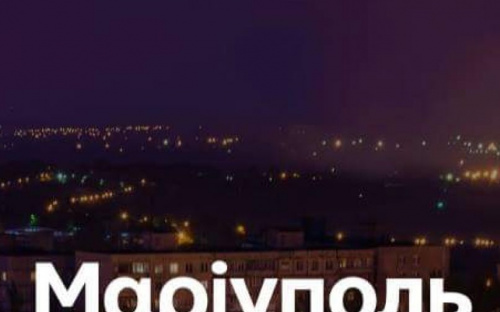 #Вадик не прогавив: горсовет Мариуполя презентовал новый сайт и брендбук города