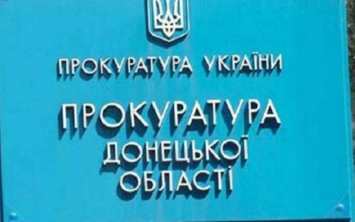 Мариуполю прокуратура возвращает землю стоимостью более 8 млн грн