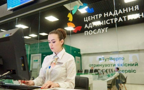 В Мариуполе ЦПАУ расширяет перечень услуг