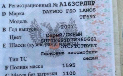 На Донетчине увеличивается количество водителей, получивших документы «ДНР» (ФОТО)