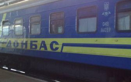 Железнодорожных билетов на поезда мариупольского направления станет больше