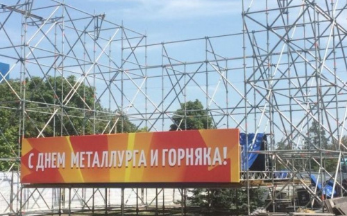 День металлурга: «изобретариум», фудкорт и другие зоны на карте Steel Fest в Мариуполе (КАРТА)